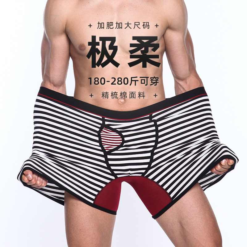 1 Piece of Dropshipping Stripesd Men's Large Size Underwear, Men's Lengthened and Widened, Mid-Waist Fat Man's Pants, Pure Cotton Underwear