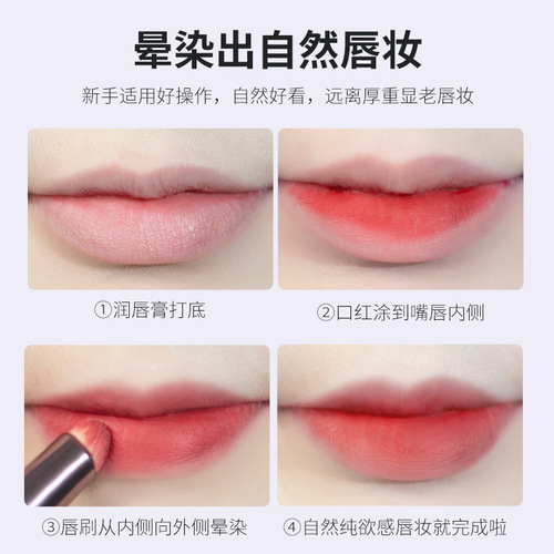 GECOMO recommends lip brush, lipstick brush, smudge round head concealer brush, lip makeup brush, professional portable concealer ins