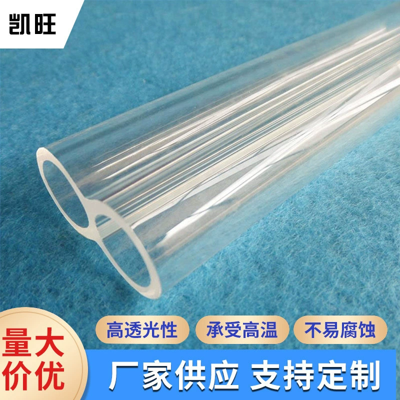 Quartz transparent glass pipe