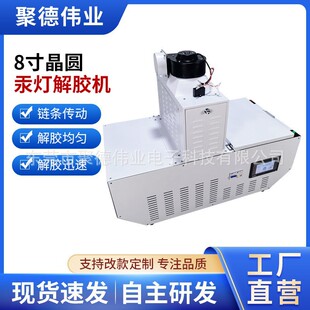 ����UV���z�C8�羧�A���z�C����ʽ���͎����w���幯�����z�C