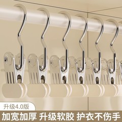 新しいアップグレード三字クリップのズボンに大きな口の靴下を挟んで家庭用学生寮の卸売りを干します。