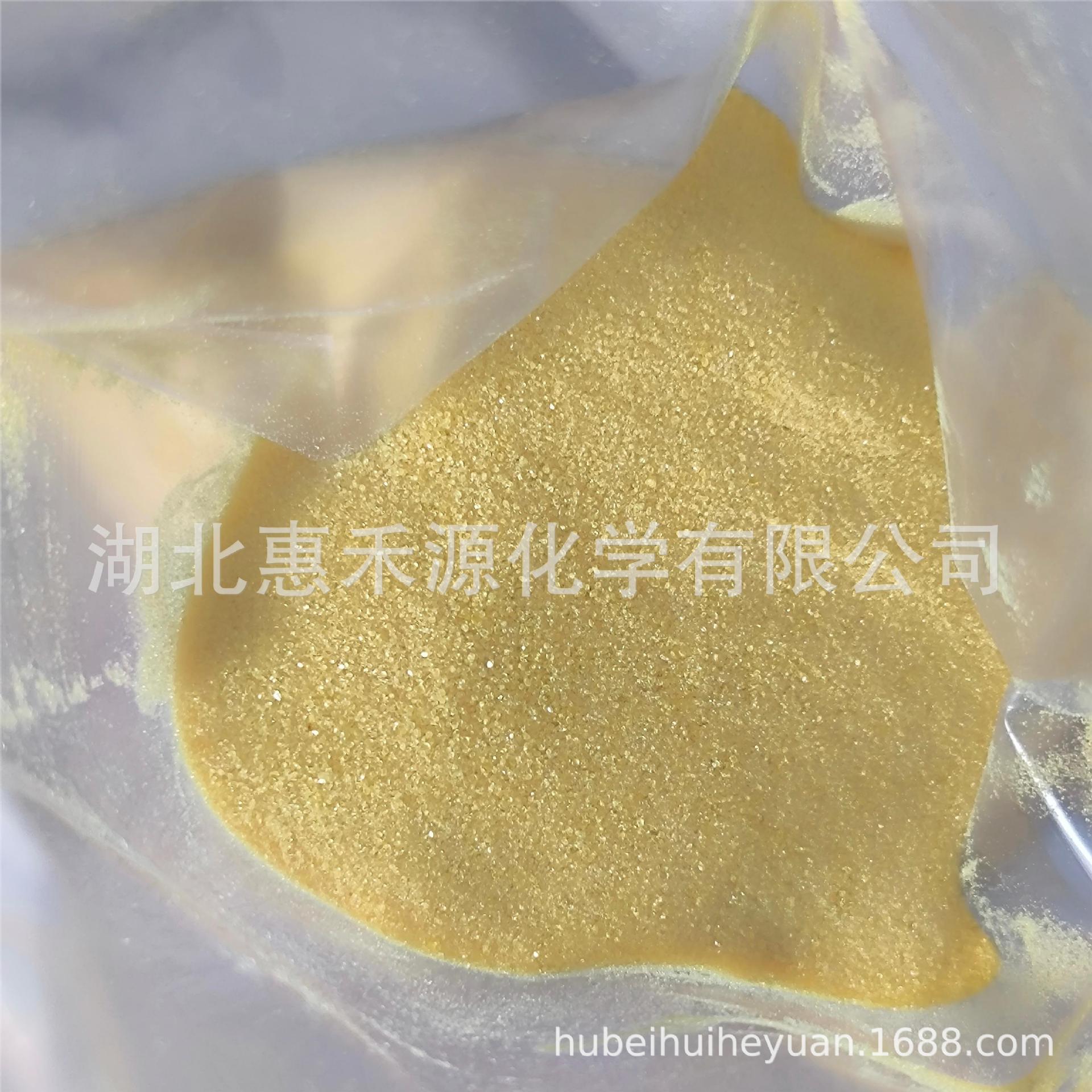 二硫氰基甲烷 CAS:6317-18-6 有机合成中间体现货支持样品