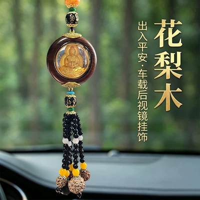 Factory Wholesale New Style Peach Car hanging - guanyin-pendant-rosewood-alloy-bodhi-pendant-style