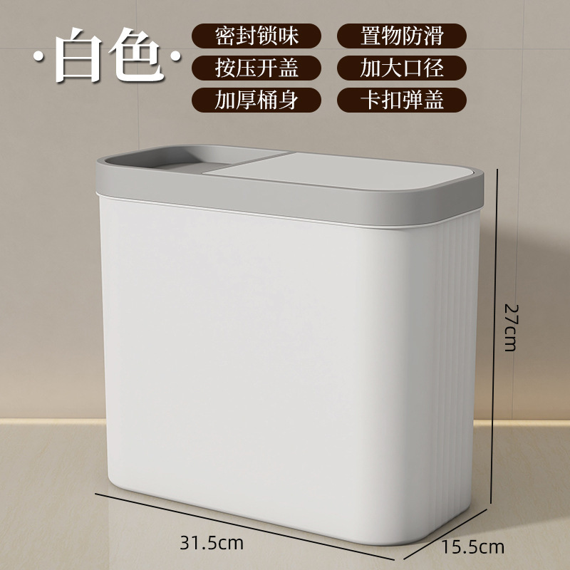 スマート感応ゴミ箱電気感応式家庭用キッチントイレのリビングルームの全自動挟みゴミ箱|undefined