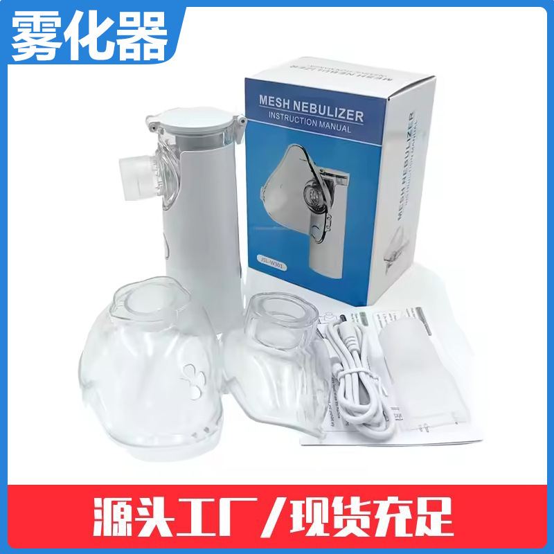 Atomizer Cross-Border Household Atomizer Handheld Portable Steam Micro-Mesh Atomizer for Children and Adults Mini Atomizer