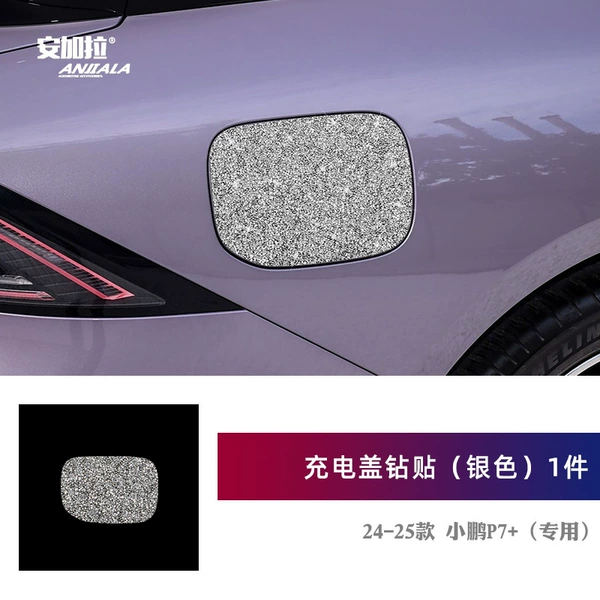 010 charging cover diamond sticker