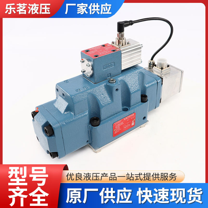 MOOG穆格伺服阀D683系列电液比例阀液压现货D683流量控制阀伺服阀