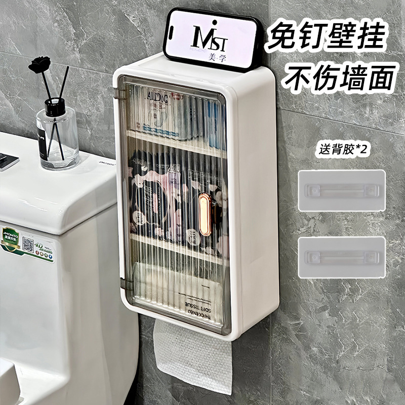 バスルームトイレットペーパーボックスパンチフリートイレットペーパー収納ラック壁掛け防水生理用ナプキン収納ティッシュボックス|undefined