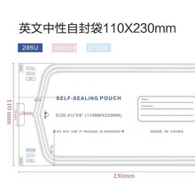 �����Է��110*230mm,100���b��200���b����Ҫ�кУ�
