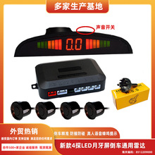 4̽�������Q��܇���_LCD���������Z��ͣ܇���_��ҕ��ײϵ�y����