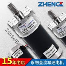 ZHENGKZGA42FEEֱ���p��늙C�����S12V24V늄әC�R�_΢�ʹ�Ť��