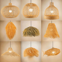 侘寂风吊灯日式餐厅饭店农庄民宿藤编灯具东南亚创意个性艺术灯罩