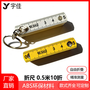 �ۯB��0.5��10��  ���������۳� �๦���۳߲����w�S�����Cӡ�̶�
