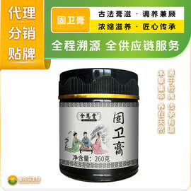 消化养味本草膏方批发滋补草本厂家批发直供OEM畅通膏滋贴牌定制