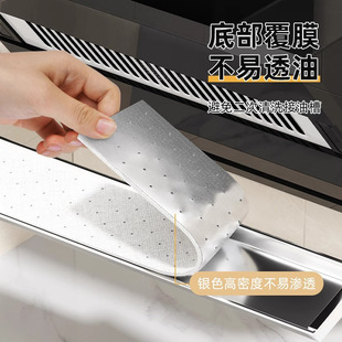 Range Hood Oil-Absorbing Cotton Strips, Range Hood Thickened Oil-Absorbing Cotton, Oil Tank Pad, Oil Box Paper, Oil-Proof Stickers, Oil-Absorbing Cotton, Oil-Absorbing Paper