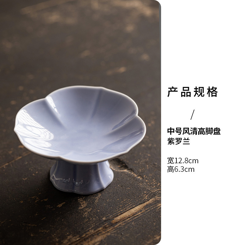 陶瓷高脚茶点盘新中式糕点摆盘水果盘禅意供佛盘精致茶室点心盘子|undefined