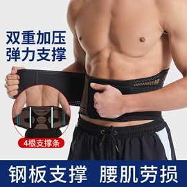 运动护膝;护腕;护踝