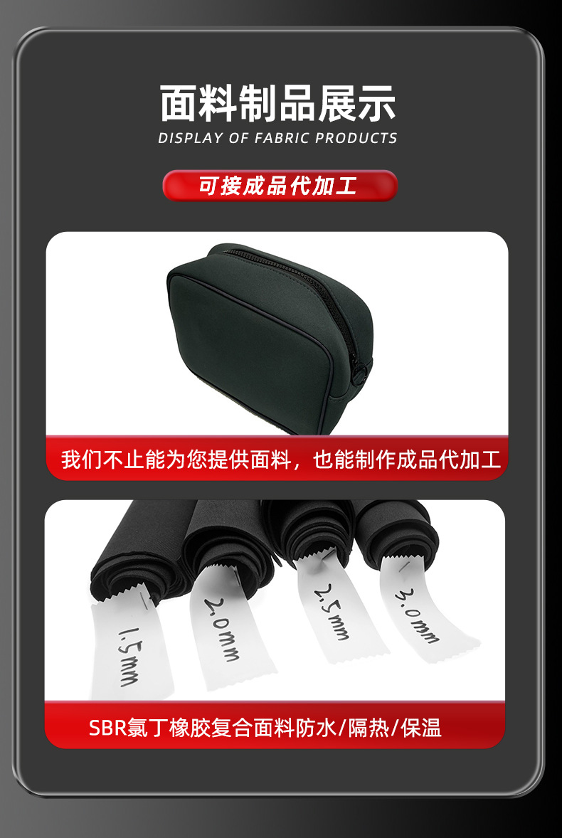 三和志潜水料上半部分_03