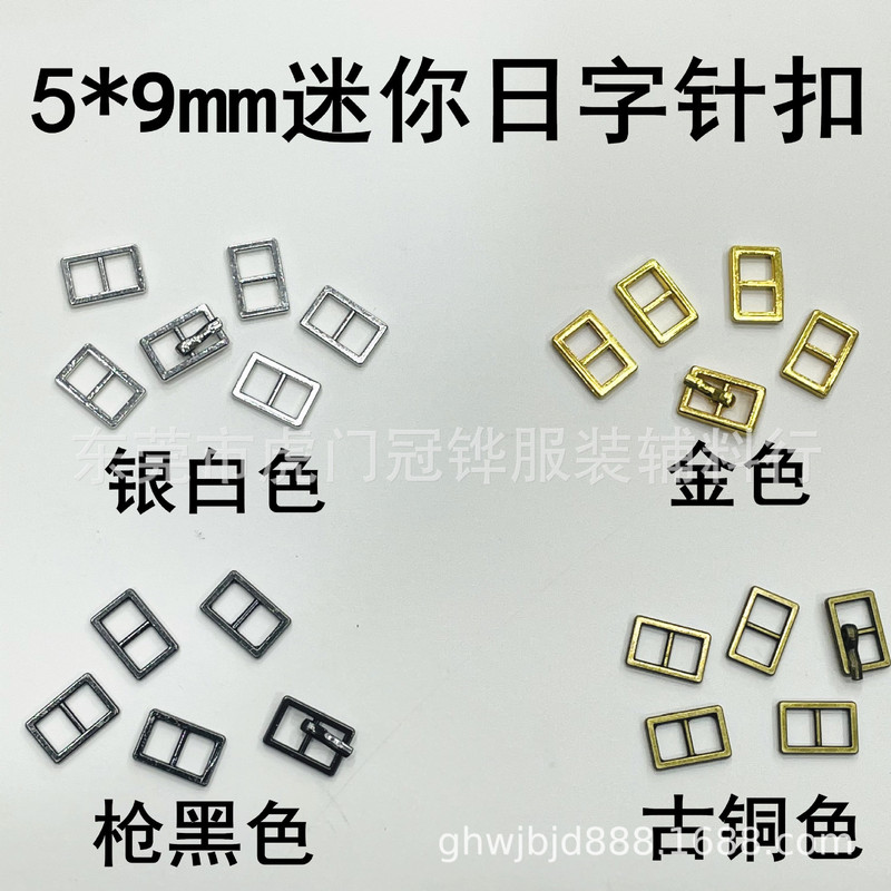 5mm Rectangular Metal Japanese Buckle Pin Buckle Mini 5mm Ultra Small Rectangular Japanese Buckle bjd Baby Shoe Buckle
