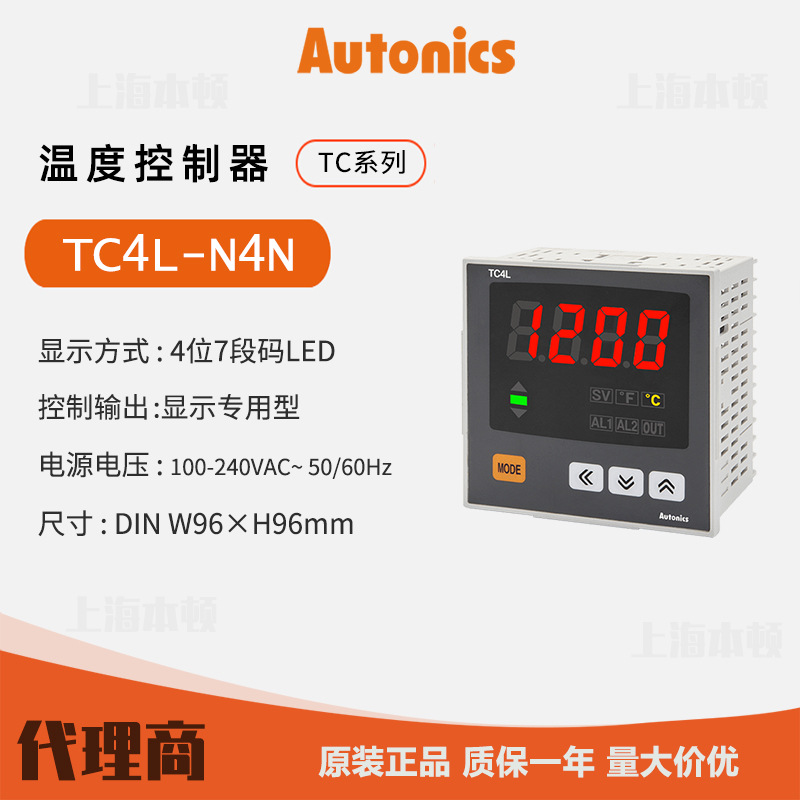 奥托尼克斯Autonics 一级代理温度传感器TC4L-N4R