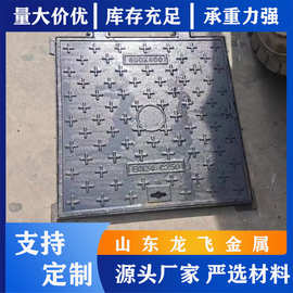 加工定制球墨铸铁井盖厂家方形水表井雨水污水450750窨井盖方井盖