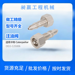 �����E-C25006 12938��朾����m�ÿ����ھ�C�q�oע���y