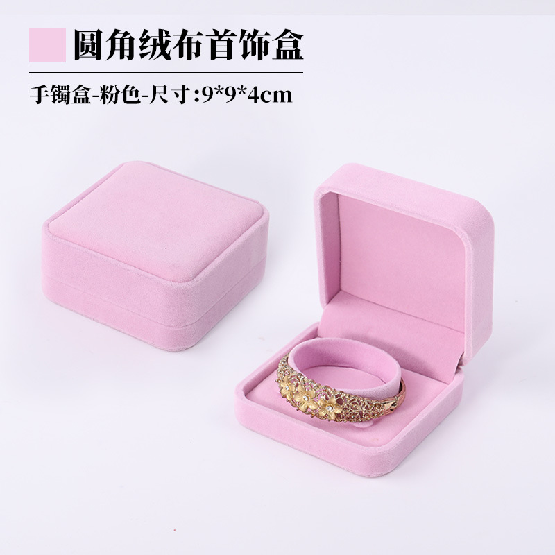 Caja de Almacenamiento de Joyas de Terciopelo Rosa con Esquinas Redondeadas, Caja para Aretes y Pulseras, Caja de Regalo para Joyas, Caja para Anillos