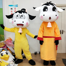 玩偶成人頭套小牛表演活動道具毛絨動物行走裝扮奶牛卡通人偶服裝