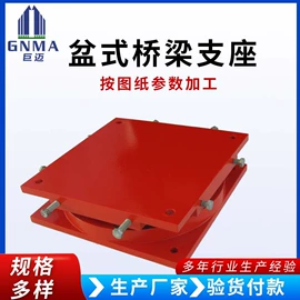 橡胶支座;桥梁伸缩缝;金属建材