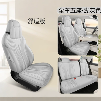 Seat Cover, Breathable Ultra-Thin Seat Cover — Modelə uyğun (Original) oturacaq örtükləri - light-gray-five-seater-comfort-version-exclusively-for-bingo-s-please-leave-a-message-for-the-year-configuration-when-placing-an-order