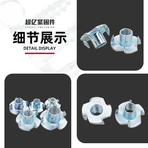 M4M5M6M8M10 galvanized four-claw nail furniture connection nut American-made pre-embedded inlaid four-corner nut can be customized