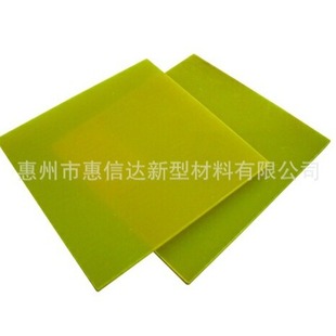 Epoxy Board Flame Retardant High Temperature Resistant Fiberglass Board Laminate Distribution Box Insulation Board Lithium Battery Assembly Material Fr4G11