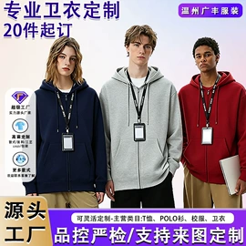 男Polo衫;男式T恤;男式卫衣