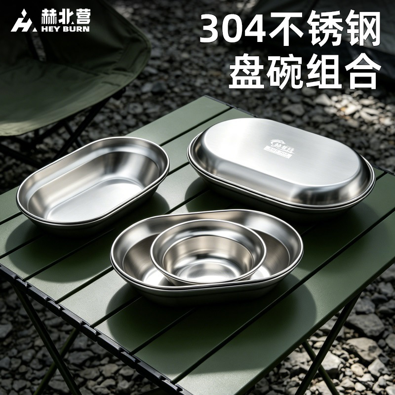 Hebei Camp Outdoor 304 Stainless Steel Dinnerware Set for Self-Driving Tours, Portable Barbecue Camping Household Soup Bowl and Small Dishes
