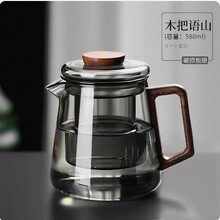 定制木把语山壶玻璃泡茶壶带过滤家用煮茶壶功夫茶具花茶壶