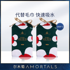 Elm Thyme Cloud Sensation Soft Cotton Towel 100-Piece Pack, Dry and Wet Dual-Use Disposable Thick Cotton Face Wiping and Cleansing Towel