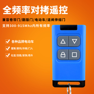 Electric rolling shutter door rolling gate garage door gate telescopic door remote control community large door rail lever key