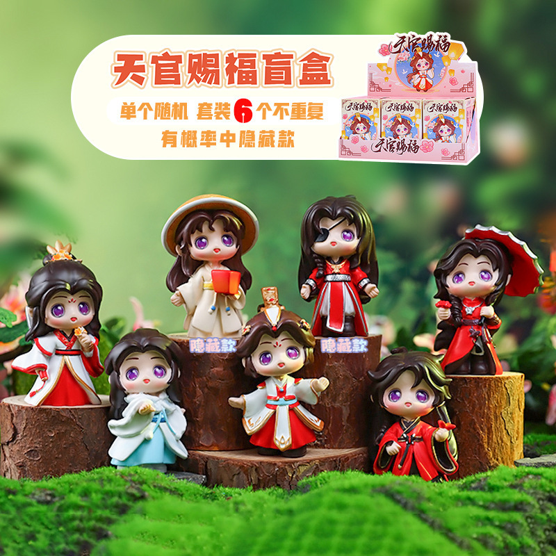 古風少女墨染清風国潮ブラインドボックスフィギュア卓上装飾品景勝地で人気の置物|undefined