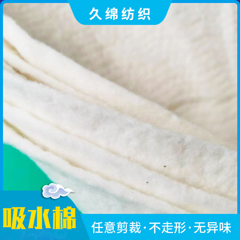 全棉吸水毡木棉纤维针刺无纺布工业用全棉吸水毡保湿棉毡