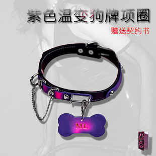 Shining Stone Black Genuine Leather Collar Temperature-Sensitive Color-Changing Dog Bone Choker Neck Ring Sm Erotic Accessory Ins Trend