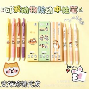 �ɐۄ��ﰴ�����ԹP0.5mm�ٸɺ�ɫ���ֹPins�W��ܛ���ľߏS�����l