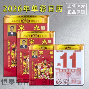 2026�R���ع��՚v��ʽ�S�v�v�β��Ò젝��ʽ��v��˺�v��������