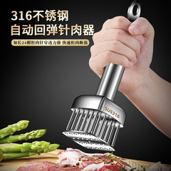 316ステンレスの肉の針の家庭用の牛の針の柔らかい肉の針のハンマーの肉の工具の肉の肉の肉の穴を締める器は肉をたたいてたたきます。