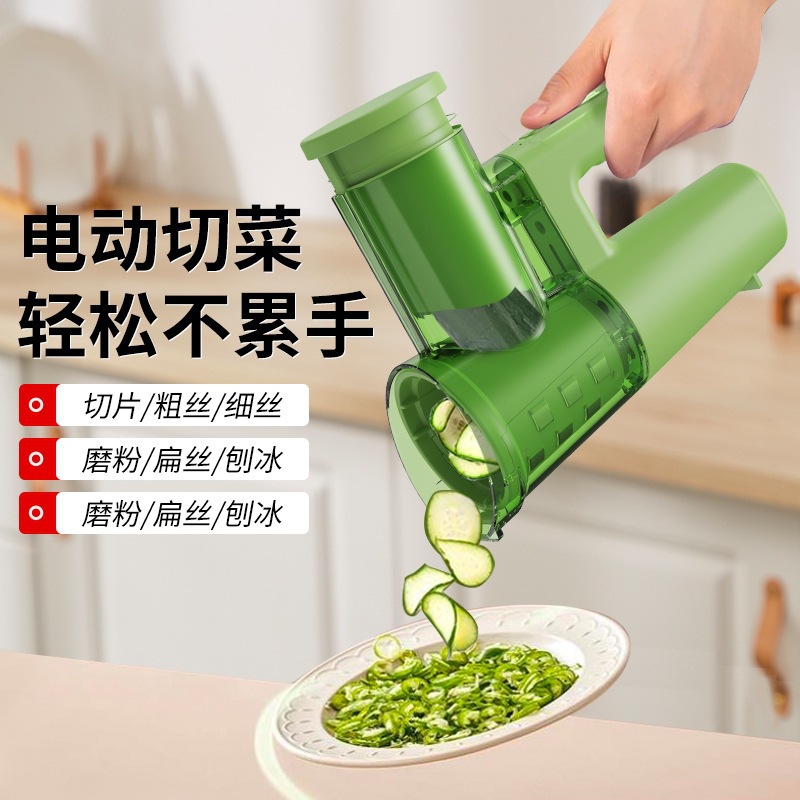 전기 야채 절단기, 다기능 가벼운 샐러드 조리기, 롤러 슬라이싱, 빙수 및 야채 절단 주방 도구, 국경 간