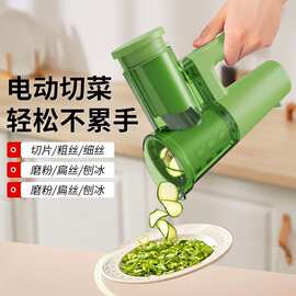 电动切菜器多功能轻沙拉料理机滚筒切片切丝刨冰切菜厨房神器跨境