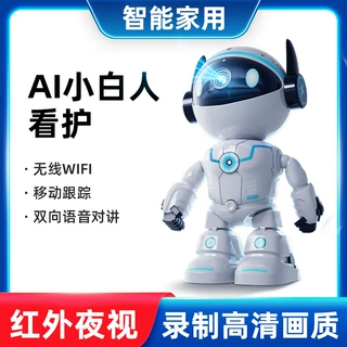 小白人摄像头高清监控器监控家用可夜视智能机器人移动侦测摄像头