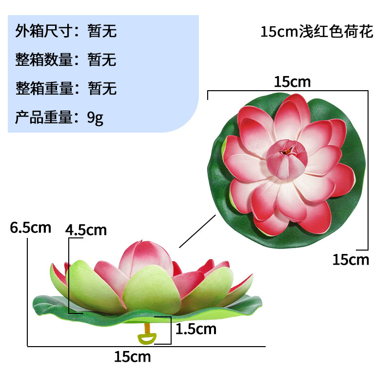 Método antiguo de cultivo de peces 10cm flor falsa de loto de simulación piscina de peces decoración de pecera flor de color flor artificial lirio de agua flor seca al por mayor