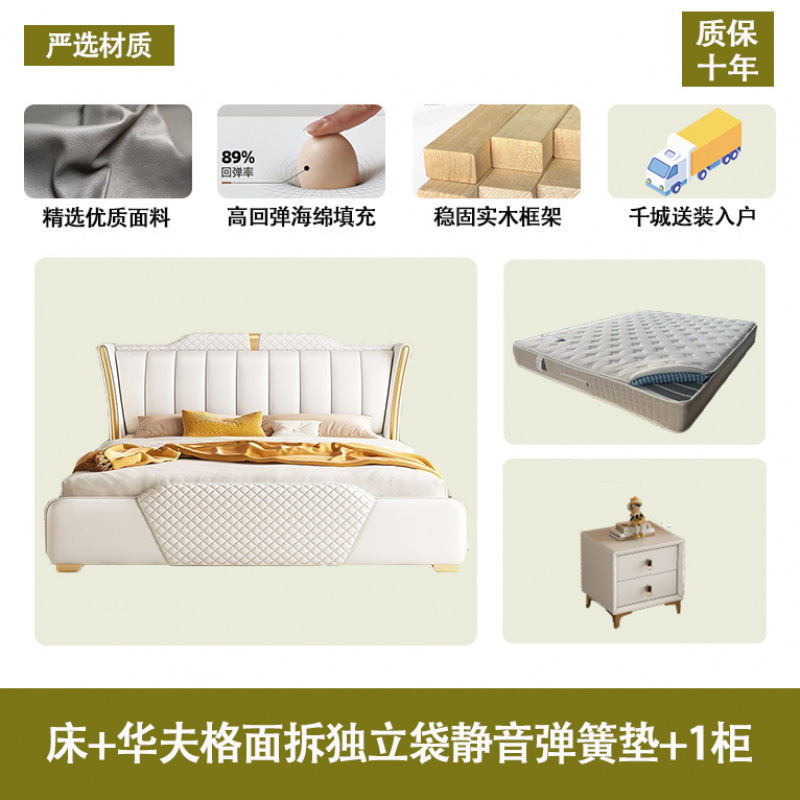 Cama de cuero de lujo de estilo nórdico cama doble adulto francés simple 1.8x2 m pequeño apartamento 1.5 m cama de boda cama de cuero