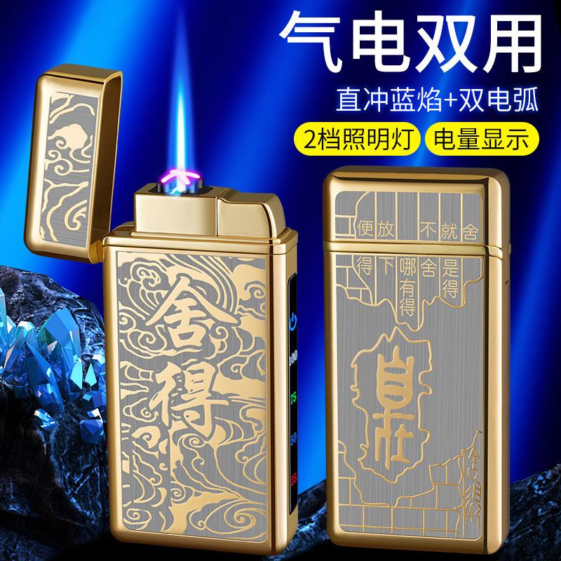 TH601 straight blue flame double arc gas electric dual use USB lighter power display LED light DIY lighter TH601 straight blue flame double arc gas electric dual use USB lighter power display LED light DIY lighter