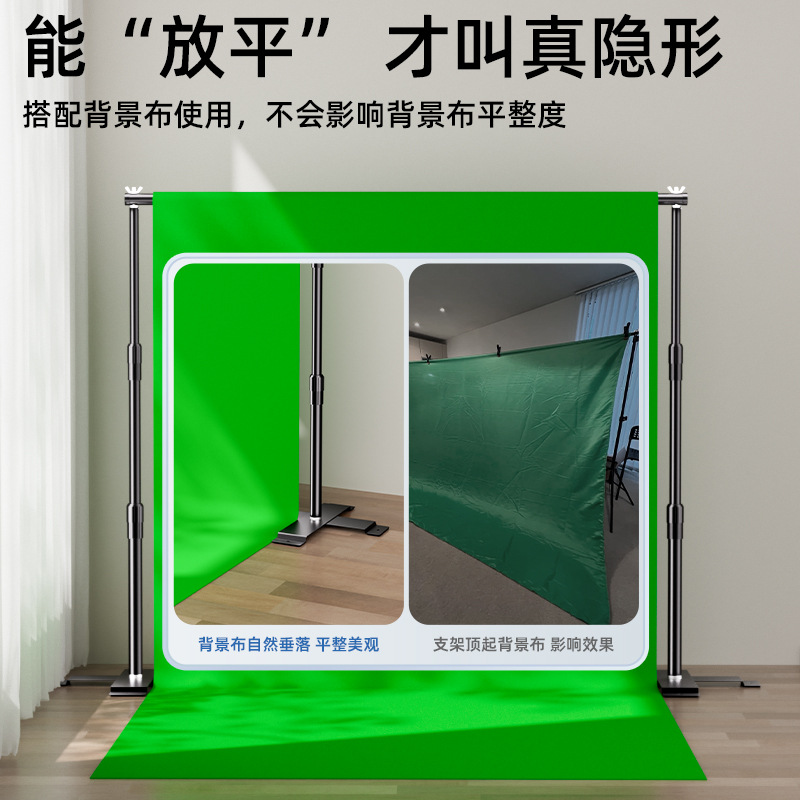 Ancla transmisión en vivo Marco de fondo invisible Sala de transmisión en vivo Pantalla verde Tapa de fondo Foto de identificación de retrato Ropa de disparo del producto